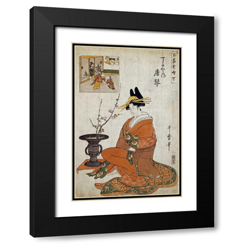 The Courtesan Karakoto Black Modern Wood Framed Art Print with Double Matting by Utamaro, Kitagawa