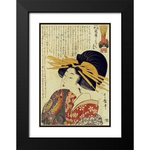 A Courtesan Raising Her Sleeve Black Modern Wood Framed Art Print with Double Matting by Utamaro, Kitagawa