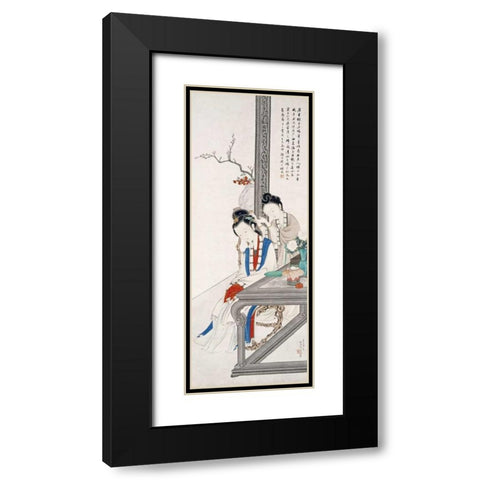 Two Court Ladies Black Modern Wood Framed Art Print with Double Matting by Xigui, Hu