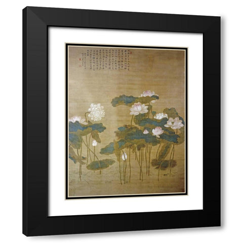 Lotus Pond Black Modern Wood Framed Art Print with Double Matting by Yan, Hua
