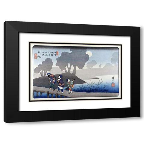 69 Stations of Kisokaido: Station 37 Black Modern Wood Framed Art Print with Double Matting by Hiroshige
