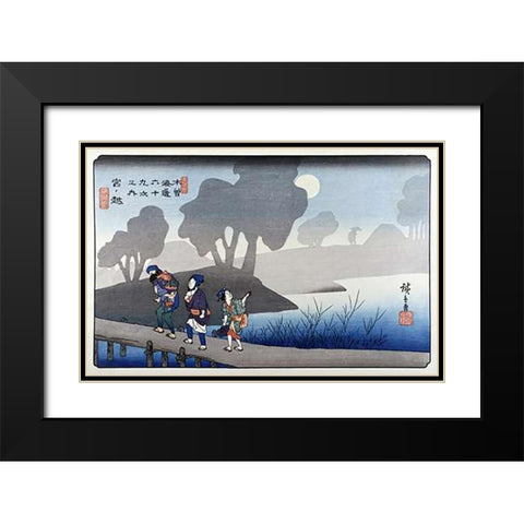 69 Stations of Kisokaido: Station 37 Black Modern Wood Framed Art Print with Double Matting by Hiroshige