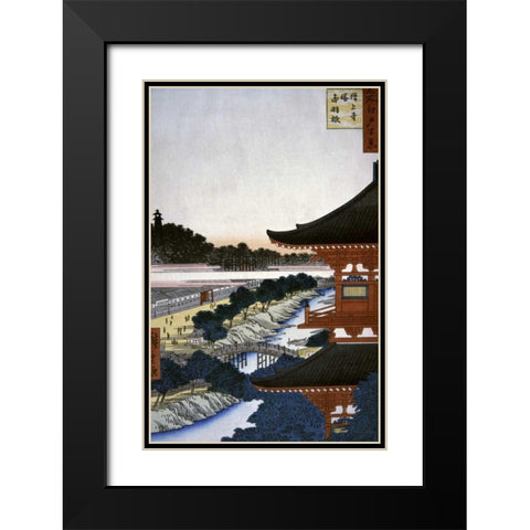 A View of The Woods Black Modern Wood Framed Art Print with Double Matting by Hiroshige