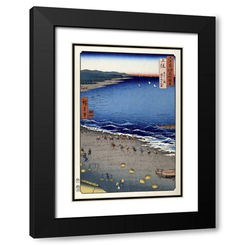 Kazusa Province, Yazashi-Ga-Ura Black Modern Wood Framed Art Print with Double Matting by Hiroshige