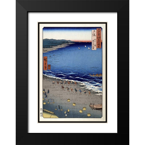 Kazusa Province, Yazashi-Ga-Ura Black Modern Wood Framed Art Print with Double Matting by Hiroshige