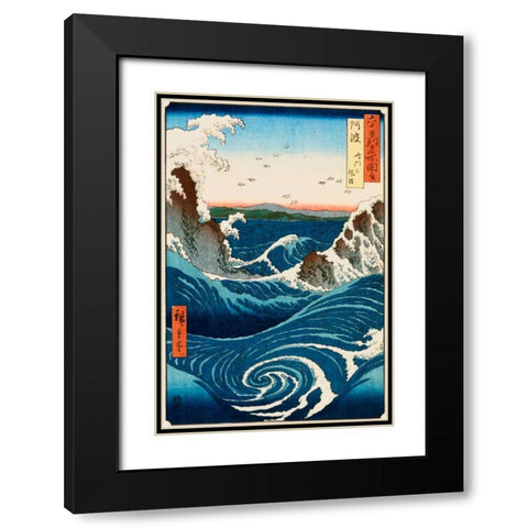 Whirlpool and Waves at Naruto, Awa Province Black Modern Wood Framed Art Print with Double Matting by Hiroshige