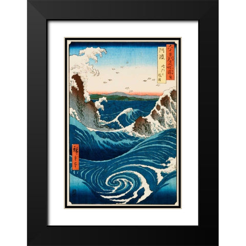 Whirlpool and Waves at Naruto, Awa Province Black Modern Wood Framed Art Print with Double Matting by Hiroshige