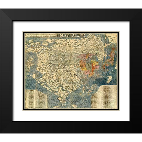 Nanzenbushu Bankoku Shoka No Zu, 1710 Black Modern Wood Framed Art Print with Double Matting by Hotan