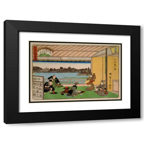 Drinking party at restaurant Kawachiro (Kawachiro / Hiroshige-ga), 1837 Black Modern Wood Framed Art Print with Double Matting by Hiroshige, Ando