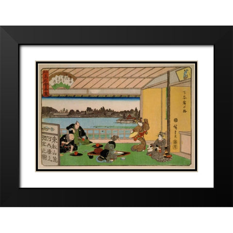 Drinking party at restaurant Kawachiro (Kawachiro / Hiroshige-ga), 1837 Black Modern Wood Framed Art Print with Double Matting by Hiroshige, Ando