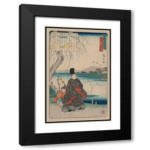 Episode of Miyakodori at Sumidagawa (Sumidagawa miyakodori no koji), 1844 Black Modern Wood Framed Art Print with Double Matting by Hiroshige, Ando