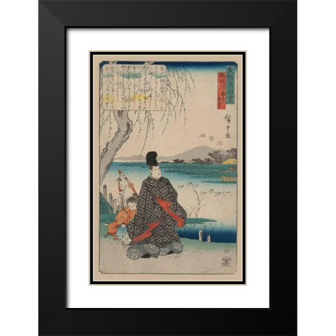 Episode of Miyakodori at Sumidagawa (Sumidagawa miyakodori no koji), 1844 Black Modern Wood Framed Art Print with Double Matting by Hiroshige, Ando