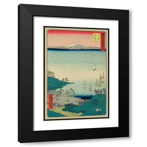 Arai, 1855 Black Modern Wood Framed Art Print with Double Matting by Hiroshige, Ando
