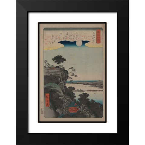 Autumn moon at Ishiyama (Ishiyama no shugestu), 1857 Black Modern Wood Framed Art Print with Double Matting by Hiroshige, Ando