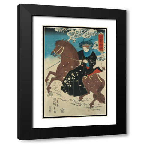 America, 1860 Black Modern Wood Framed Art Print with Double Matting by Hiroshige, Utagawa