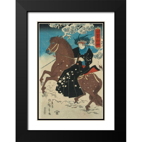 America, 1860 Black Modern Wood Framed Art Print with Double Matting by Hiroshige, Utagawa