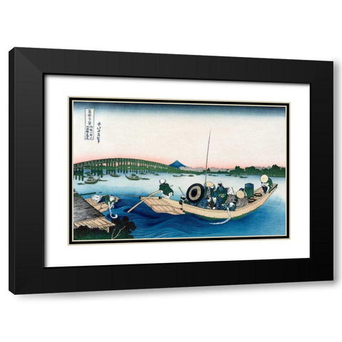 Sunset across Ryogoku Bridge from the Bank of the Sumida River at Onmayyagashi, 1830 Black Modern Wood Framed Art Print with Double Matting by Hokusai