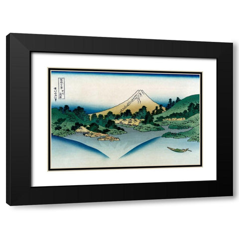 Watermill at Onden, 1830 Black Modern Wood Framed Art Print with Double Matting by Hokusai