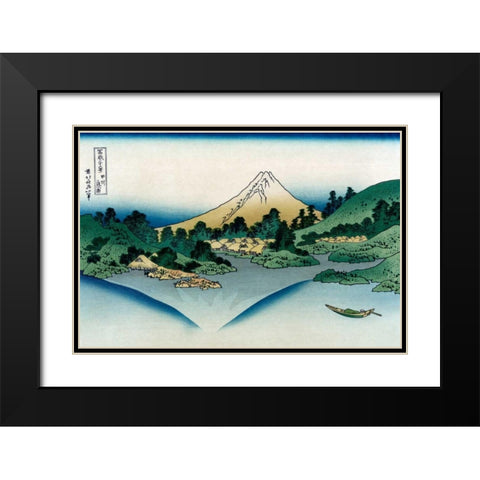 Watermill at Onden, 1830 Black Modern Wood Framed Art Print with Double Matting by Hokusai