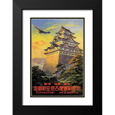 Japan Air Transport - Nagoya Castle, 1930 Black Modern Wood Framed Art Print with Double Matting by Senzo,