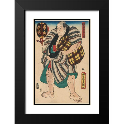 Tired Sumo Wrestler, 1850 Black Modern Wood Framed Art Print with Double Matting by Unknown