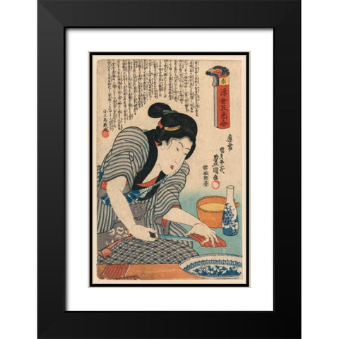 Preparing Dinner, 1850 Black Modern Wood Framed Art Print with Double Matting by Unknown