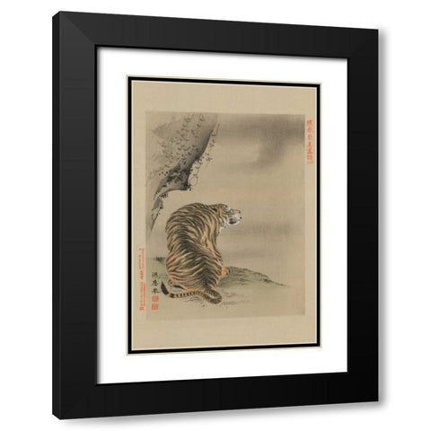 Tiger Black Modern Wood Framed Art Print with Double Matting by Unknown