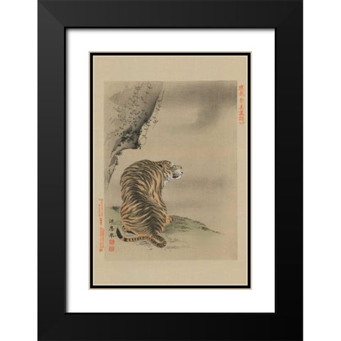 Tiger Black Modern Wood Framed Art Print with Double Matting by Unknown