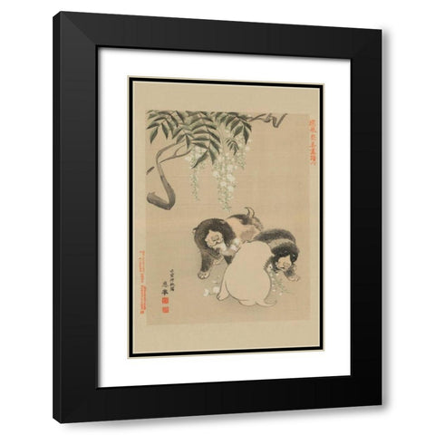 Black Modern Wood Framed Art Print with Double Matting by Unknown