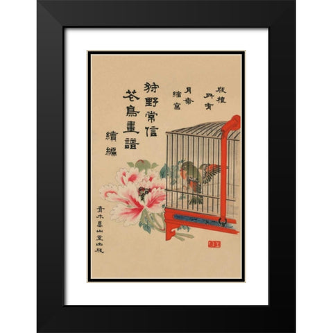 Caged Bird and Flower Black Modern Wood Framed Art Print with Double Matting by Unknown