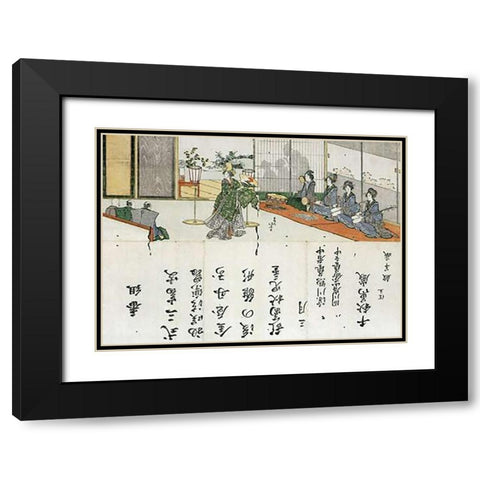A Dance Performance 1802 Black Modern Wood Framed Art Print with Double Matting by Hokusai