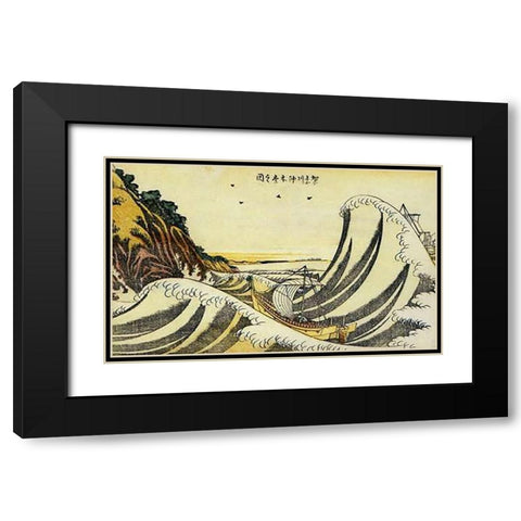 A View Of Honmoku Off Kanagawa 1800 Black Modern Wood Framed Art Print with Double Matting by Hokusai