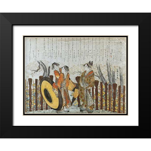 An Oiran And Maids By A Fence Black Modern Wood Framed Art Print with Double Matting by Hokusai