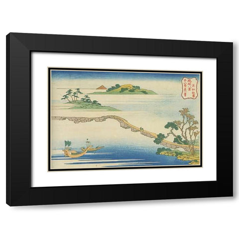 Clear Autumn Weather At Choko 1832 Black Modern Wood Framed Art Print with Double Matting by Hokusai