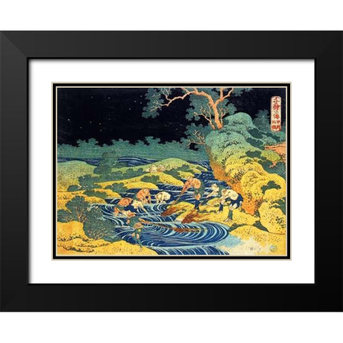 Fishing By Torchlight In Kai Province Black Modern Wood Framed Art Print with Double Matting by Hokusai