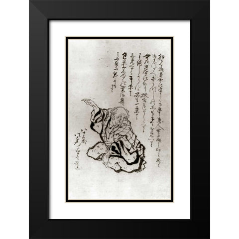 Self Portrait At Age Of Eighty Three Black Modern Wood Framed Art Print with Double Matting by Hokusai