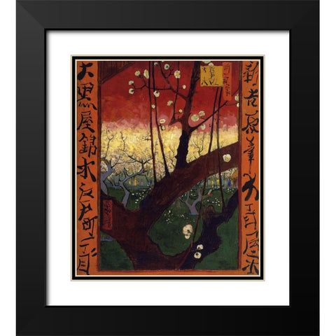 The Flowering Plum Tree (After Hiroshige)1887 Black Modern Wood Framed Art Print with Double Matting by Van Gogh, Vincent