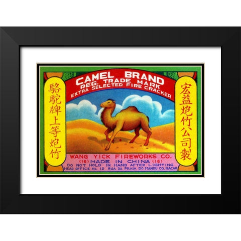 Camel Brand Extra Selected Firecracker Black Modern Wood Framed Art Print with Double Matting by Unknown