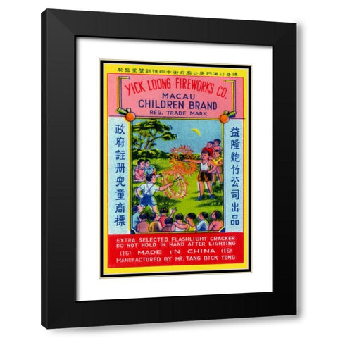 Children Brand Firecracker Black Modern Wood Framed Art Print with Double Matting by Unknown