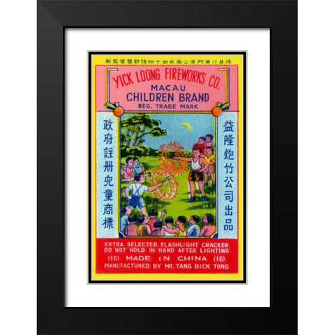 Children Brand Firecracker Black Modern Wood Framed Art Print with Double Matting by Unknown
