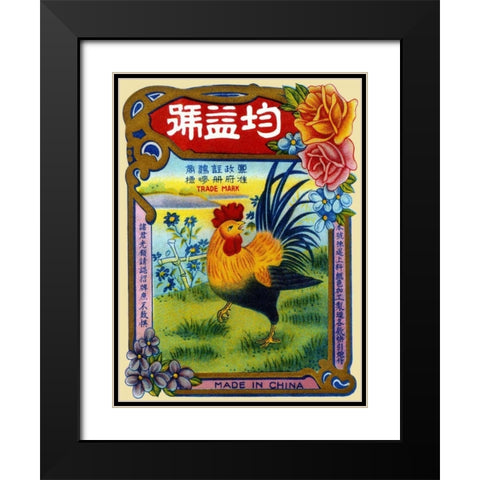 Rooster by the River Firecrackers Black Modern Wood Framed Art Print with Double Matting by Unknown