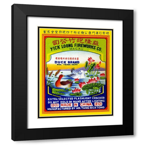 Duck Brand Extra Selected Flashlight Cracker Black Modern Wood Framed Art Print with Double Matting by Unknown