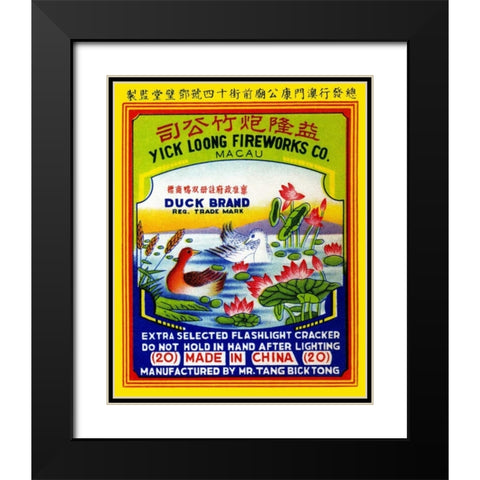Duck Brand Extra Selected Flashlight Cracker Black Modern Wood Framed Art Print with Double Matting by Unknown