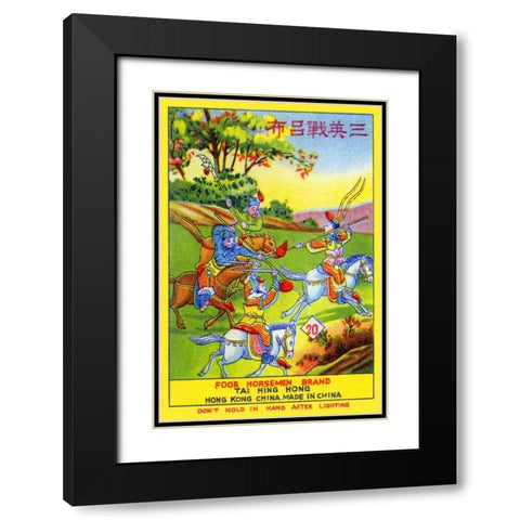 Foor Horseman Brand Black Modern Wood Framed Art Print with Double Matting by Unknown