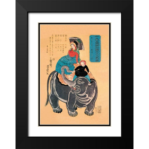 Namibian Ukiyo-e Elephant Black Modern Wood Framed Art Print with Double Matting by Vintage Elephant