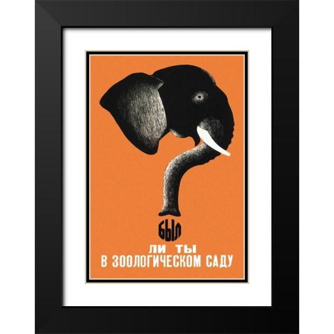 Have You Been to the Zoo? Black Modern Wood Framed Art Print with Double Matting by Vintage Elephant