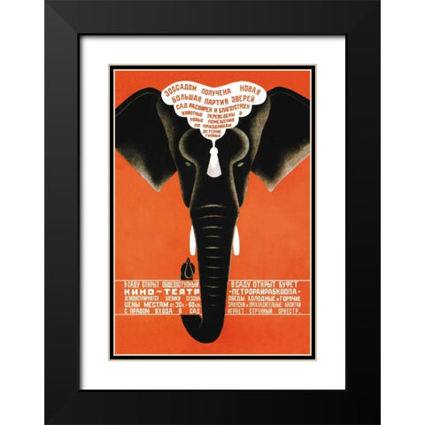 Has Just Arrived - A Large Party of Wild Animals - Leningrad Zoo Black Modern Wood Framed Art Print with Double Matting by Bulanov, Dmitrii