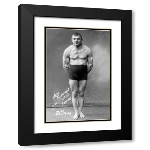 Flexing Russian Wrestler Black Modern Wood Framed Art Print with Double Matting by Vintage Wrestler