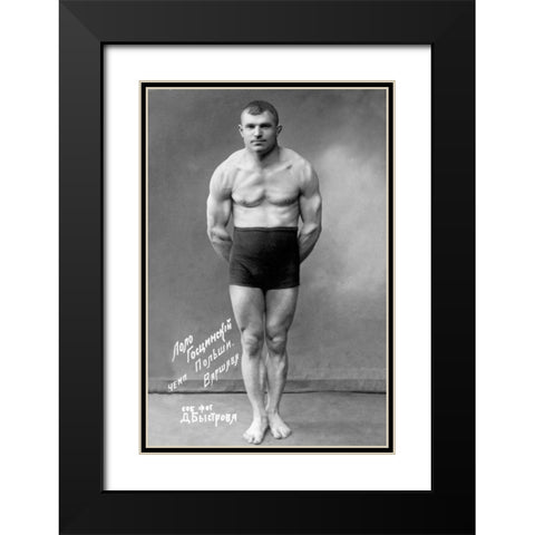 Flexing Russian Wrestler Black Modern Wood Framed Art Print with Double Matting by Vintage Wrestler