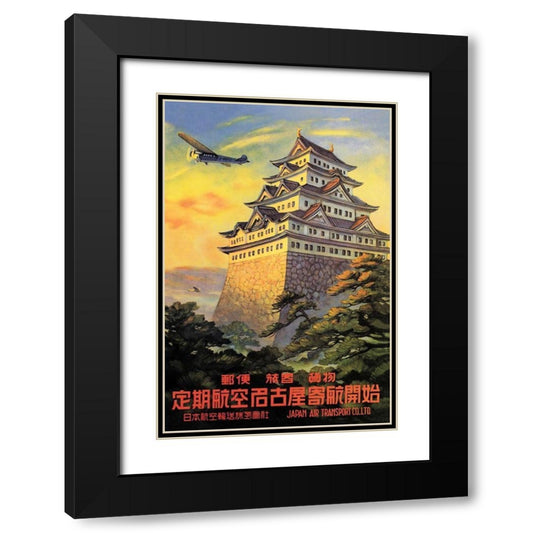 Perspective Image